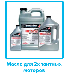 2tacta-motor