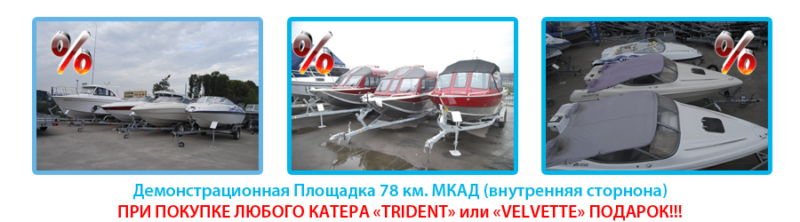 Демонстрационная площадка