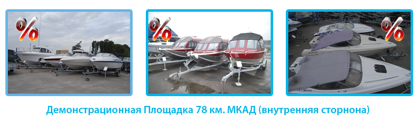 head_ploshadka_rus_katera