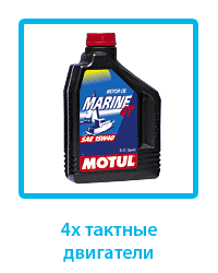 4x_taktnii_dvigatel