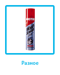 raznoe