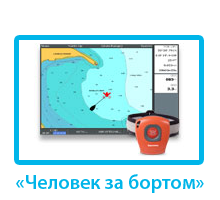sisrema_chelovek_za_bortom