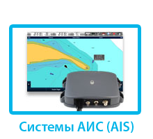 sistemy_ais