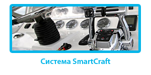 smartcraft_sistem