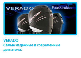verado_motori_mercury