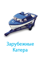 zarubezhnie_katera_2